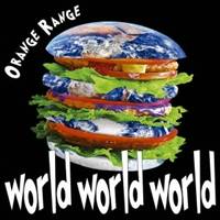 ORANGE RANGE／world world world 【CD】