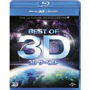 商品種別Blu-ray※こちらの商品はBlu-ray対応プレイヤーでお楽しみください。発売日2014/04/23ご注文前に、必ずお届け日詳細等をご確認下さい。関連ジャンル趣味・教養永続特典／同梱内容3D＆2D Blu-ray■映像特典三次元への旅(6分5秒)／3D版タイムトラベル・ガイド(5分27秒)／パリ編／ゲティスバーグ編／禁酒法時代の伝説(7分34秒)商品概要解説『スター・ウォーズ』のポッドレースを髣髴とさせるスピード満点のアニメ、ハッブル天文台による美しい宇宙の姿、海底の極彩色、アメリカの名所、イースター島、熱気球、マジック、日本が誇る花火、オーストラリアのビッグウエーブに挑むサーファーたち、ロック・クライミングなど迫力ある映像が次々と展開されていく。本編156分商品番号GNXF-1297販売元NBCユニバーサル・エンターテイメントジャパン組枚数1枚組色彩カラー字幕日本語字幕制作年度／国2013音声仕様英語 dtsHD Master Audioステレオ _映像ソフト _趣味・教養 _Blu-ray _NBCユニバーサル・エンターテイメントジャパン 登録日：2014/02/20 発売日：2014/04/23 締切日：2014/03/13 _SPECIALPRICE "おウチでエンタメGW2024"