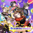 Poppin’Party/Breakthrough!《Blu-ray付生産限定盤》 (初回限定) 【CD+Blu-ray】
