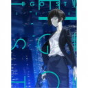EGOIST/当事者 (期間限定) 【CD+Blu-ray】