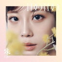 KARA/I Do I Do《限定E盤/ヨンジver.》 (初回限定) 【CD】