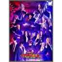 「マッシュル-MASHLE-」THE STAGE 2.5《完全生産限定版》 (初回限定) 【DVD】