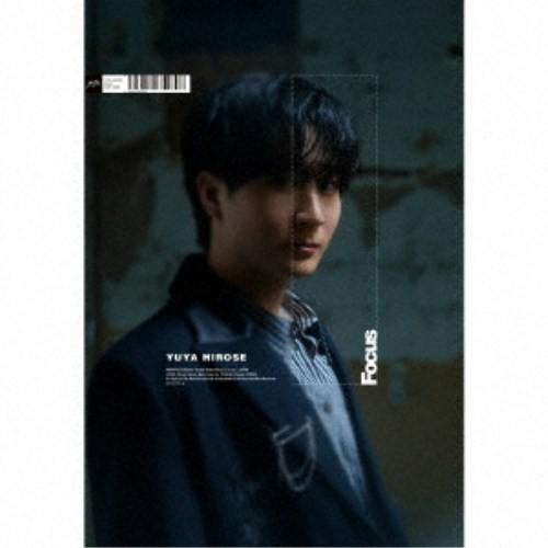≪初回仕様≫広瀬裕也／Focus《限定A盤》 (初回限定) 【CD】