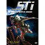 【5/9〜16限定!! 最大3000円OFFクーポン!!】スターシップ・トゥルーパーズ インベイジョン 【DVD】 1,320円