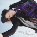 Sing-O／Hey you 【CD】