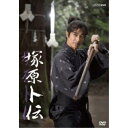 ϥԥͥåȡ饤㤨͸ DVDۡפβǤʤ9,130ߤˤʤޤ