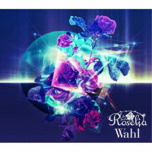 Roselia／Wahl《Blu-ray盤》 (初回限定) 【CD+Blu-ray】