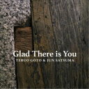 後藤輝夫&佐津間純/GLAD THERE IS YOU 【CD】