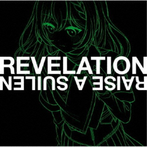 RAISE A SUILEN／REVELATION《LOCK Ver.》 【CD】