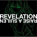 RAISE A SUILEN/REVELATION《LOCK Ver.》 【CD】
