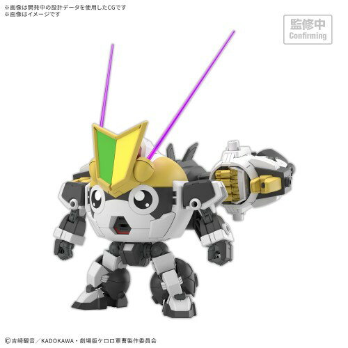 HG [케로로 군조] New 타마마로보 ​​[2825392] (플라 모델)