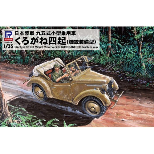 商品種別ホビー 発売日2026/07/24ご注文前に、必ずお届け日詳細等をご確認下さい。関連ジャンルプラモデルスケールAFV乗り物商品概要1934年に開発が始まった95式小型乗用車(くろがね四起)は、日本初の国産4輪駆動車です。優れた走破性を生かして、偵察や連絡などで活躍しました。・1/35スケールプラモデル・運転手、機銃手フィギュア各1体付属・九六式軽機関銃×1挺付属・一升瓶、ぐいのみ、将棋盤のアクセサリーパーツ付属・1両入り・全長 約104mm【旧品番：G38】商品番号-メーカーピットロード _ホビー・模型 _プラモデル_スケール_AFV_乗り物 _ホビー・模型 _ピットロード 登録日：2026/06/30 発売日：2026/07/24 ピットロード おもちゃ ホビー プラモデル プラスチックモデル リアル スケール 装甲戦闘車両 AFV 装甲車
