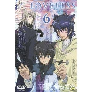 LOVELESS 6 DVD