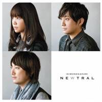 いきものがかり／NEWTRAL 【CD】