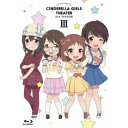 【8/25限定! 2000円OFFクーポン!!】アイドルマスター シンデレラガールズ劇場 2nd SEASON 第3巻 【Blu-ray】