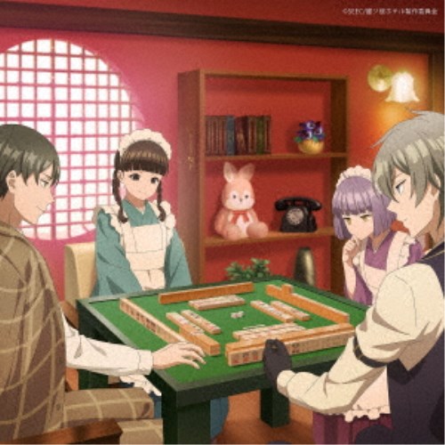 商品種別CD発売日2025/02/19ご注文前に、必ずお届け日詳細等をご確認下さい。関連ジャンル邦楽ポップス特典情報初回特典期間限定特典：『誰ソ彼ホテル -蕾-』特典シリアルコード封入永続特典／同梱内容歌詞付／新規描き下ろしコラボジャケットアーティスト吉澤嘉代子収録内容Disc.101.たそかれ(3:52)02.たそかれ -ピアノと歌-(4:06)商品概要「本当のあなたは誰ですか？」SEECが開発する人気脱出アドベンチャー『誰ソ彼ホテル』がテレビアニメ化！そのオープニング主題歌を吉澤嘉代子が担当！商品番号VTCL-35382販売元ビクターエンタテインメント組枚数1枚組収録時間7分 _音楽ソフト _邦楽_ポップス _CD _ビクターエンタテインメント 登録日：2024/12/03 発売日：2025/02/19 締切日：2025/01/15