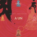 鳥養潮+聲明四人の会/阿吽の音 【CD】