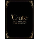 ℃-ute/℃-ute ラストコンサート in さいたまスーパーアリーナ〜Thank you team℃-ute〜 SPECIAL BOX (初回限定) 【Bl...
