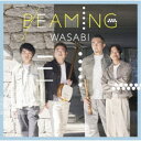 WASABI/BEAMING (初回限定) 【CD+DVD】