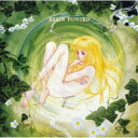 菅野よう子/ブレンパワード オリジナルサウンドトラック 【CD】