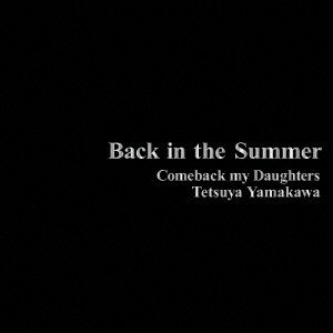 【〜11/6まで!! 最大2000円OFFクーポン!!】COMEBACK MY DAUGHTERS／Back in the Summer (初回限定) 【CD】