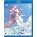 君が望む永遠〜Next Season〜 COMPLETE EDITION 【Blu-ray】