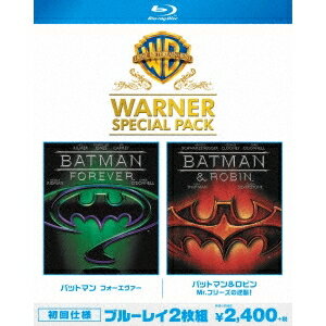 バットマン フォーエバー／バットマン＆ロビン Mr.フリーズの逆襲 ワーナー・スペシャル・パック (初回限定) 【Blu-ray】