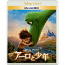 【8/25限定! 2000円OFFクーポン!!】アーロと少年 MovieNEX 【Blu-ray】