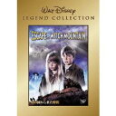 【7/13〜 エントリー&5000円以上購入でP最大5倍】星の国から来た仲間 【DVD】