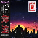 BUN-B/YOKOZUNA TRILL 【CD】