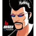 【7/18限定! 楽天会員なら最大P4倍】湘南爆走族 Blu-ray Collection Vol.6 【Blu-ray】