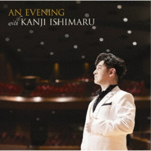 石丸幹二／AN EVENING with KANJI ISHIMARU 【CD】