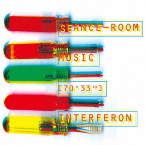 INTERFERON／SEANCE-ROOM MUSIC ［DELUXE EDITION］ 【CD】