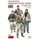 【7/18限定! 楽天会員なら最大P4倍】1/35 WW.II ドイツ軍 戦車兵 ハリコフ 1943年 フィギュア4体セット(レジン製ヘッド付属) 【MA35354】 (プラスチックモデルキット+レジンキャスト製)