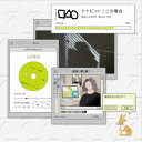 ナナビット/この場合 【CD】