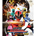 侍戦隊シンケンジャー コンプリートBlu-ray1 【Blu-ray】