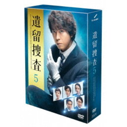 遺留捜査5 DVD-BOX 【DVD】