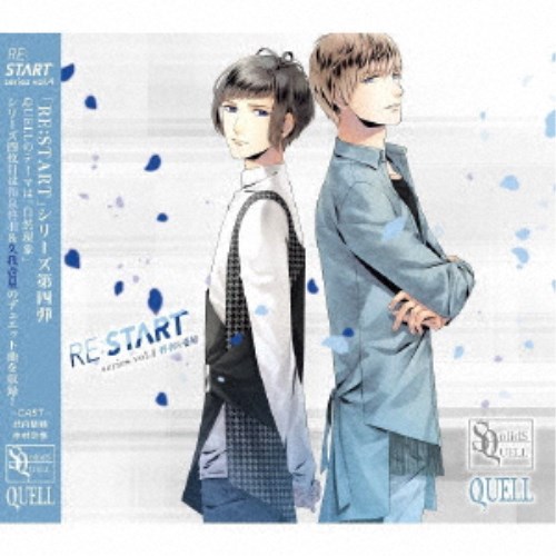 11/25! 1000OFFݥɢ(CV)SQ QUELL RESTART ꡼4 CD