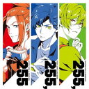 蒼生シュウタ(cv.榎木淳弥) 朱城ラン(cv.内田雄馬) 翠堂コウキ(cv.石川界人)/255,255,255 【CD】