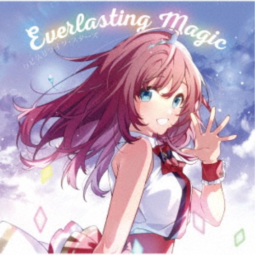 ラピスリライツ スターズ／Everlasting Magic《通常盤》 【CD】