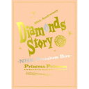 PRINCESS PRINCESS/DIAMONDS STORY -NHK Premium Box-《完全生産限定盤》 (初回限定) 【Blu-ray】