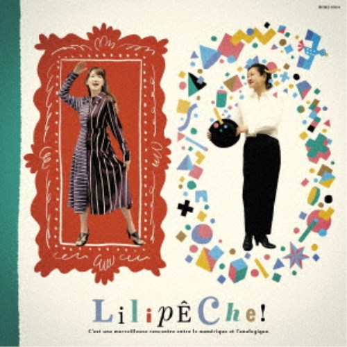 リリペシュ／リリペシュ！〜Lilipeche！ 【CD】