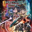 キルマラ/ジャーニー・トゥ・ザ・サン 【CD】