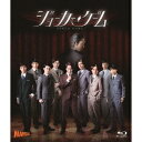 舞台『ジョーカー・ゲーム』 【Blu-ray】