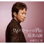 加藤久仁彦/ワインカラーの別れ/現世の涙 【CD】 1,184円