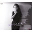 いずはら玲子/ヨコハマ・ベイブルース/この指とまれ 【CD】 1,179円