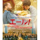 【9/11まで! 最大1000円OFFクーポン】エール! 【Blu-ray】