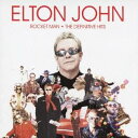 エルトン・ジョン/ザ・ベスト〜僕の歌は君の歌 【CD】