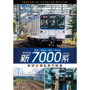 商品種別DVD発売日2020/11/21ご注文前に、必ずお届け日詳細等をご確認下さい。関連ジャンル趣味・教養永続特典／同梱内容映像特典収録商品番号DW-3822販売元ビコム組枚数1枚組 _映像ソフト _趣味・教養 _DVD _ビコム 登録日：2020/09/18 発売日：2020/11/21 締切日：2020/10/15