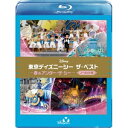 【8/25限定! 2000円OFFクーポン!!】東京ディズニーシー ザ・ベスト -春 & アンダー・ザ・シー- <ノーカット版> 【Blu-ray】